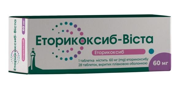 Еторикоксиб-Віста табл в/пл об 60мг №28(7х4) бліс в пач